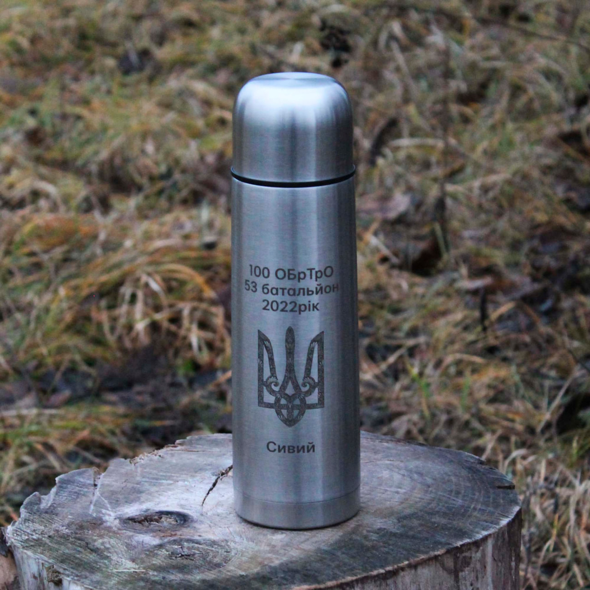 Как сделать термос своими руками в домашних условиях / How to make a thermos flask — Video | VK